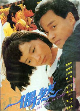 奥本海默传记电影
