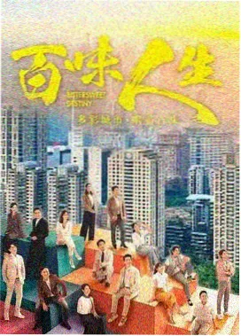 免费影视平台版权观察